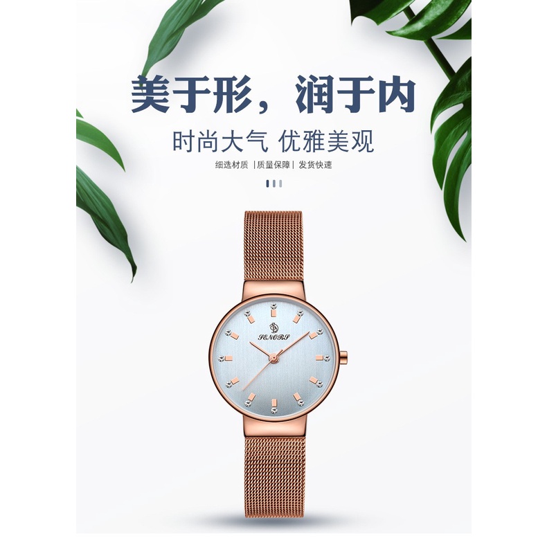 Boutique Ladies' Watch Wholesale Fashion Business Waterproof WOMEN'S Watch Customizable Trend Simple Men Ladies' Watch