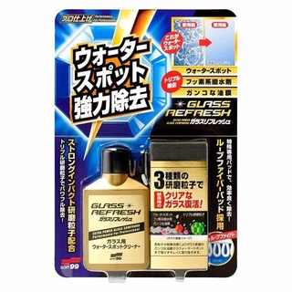 G-73 SOFT99 DUNG DỊCH TẨY Ố, TẨY NANO, PHỤC HỒI KÍNH XE ÔTÔ GLASS STAIN CLEANER