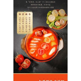 [Lý Tử Thất] Cốt lẩu cà chua - đồ chay