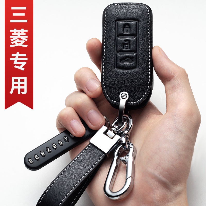 Vỏ Da Bảo Vệ Chìa Khóa Xe Hơi Mitsubishi 18-19 Outlander