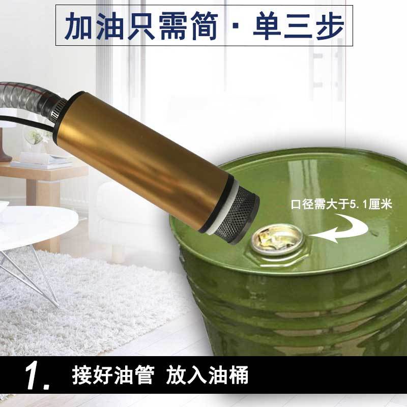 Máy Bơm Dầu Nhiên Liệu 12V DC 24V Chuyên Dụng
