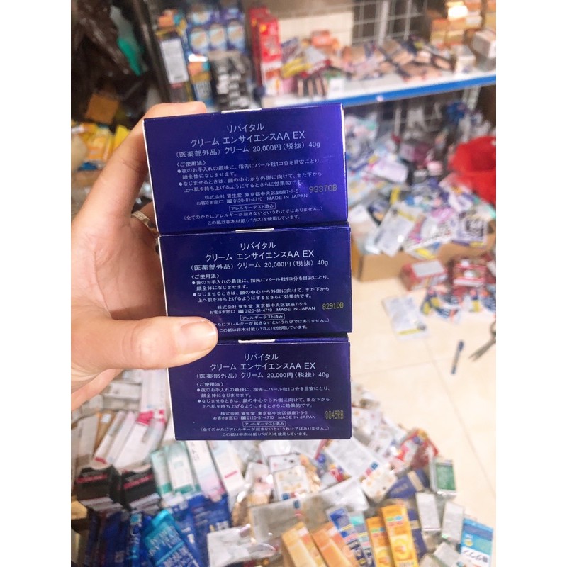 Kem dưỡng đêm Shiseido Revital Enscience AA EX cao cấp Nhật Bản