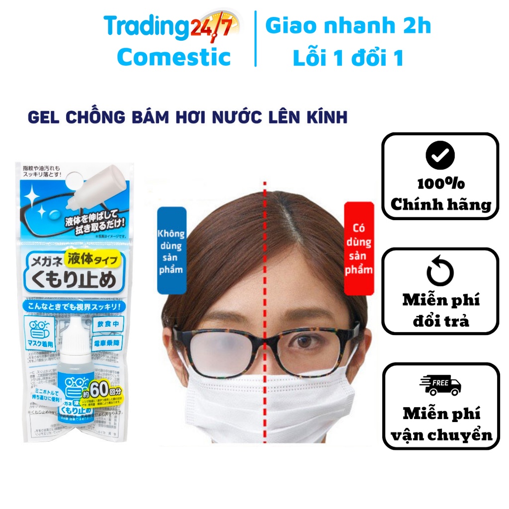 Gel lau kính chống bám hơi nước, sương mù cho mắt kính cận, kính lặn, mũ bảo hiểm nội địa Nhật Bản