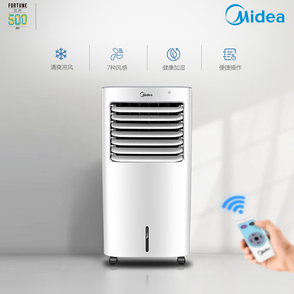 Quạt Điều Hòa Quạt Hơi Nước Midea có khiển hoạt động siêu êm ái