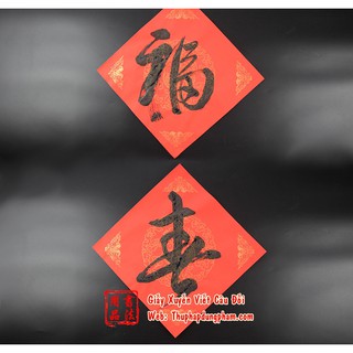 Giấy Xuyến Đỏ Viết Câu Đối (45 x45)