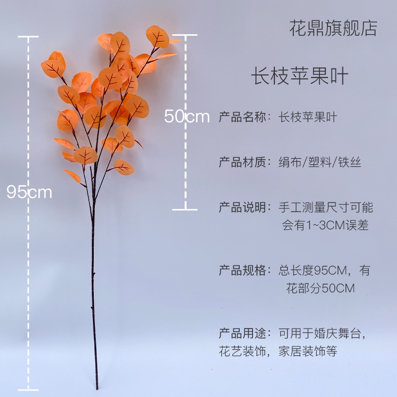 Hoa giả - Cành lá cắm điểm loại 1 dài 95cm decor trang trí nhà cửa quán cafe siêu đẹp