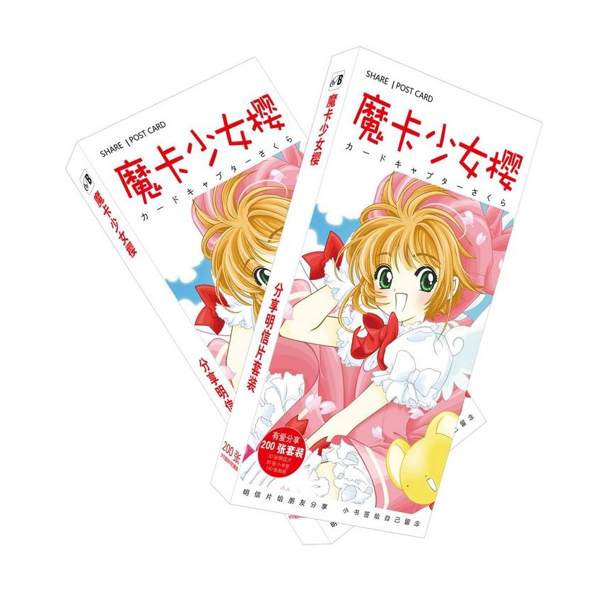 Postcard Cardcaptor Sakura hộp ảnh bộ ảnh có ảnh dán + lomo + postcard bưu thiếp anime chibi quà tặng độc đáo