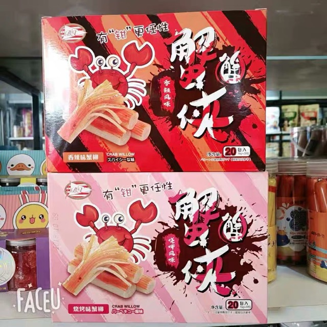 THANH CUA HẢI SẢN