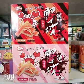 THANH CUA HẢI SẢN