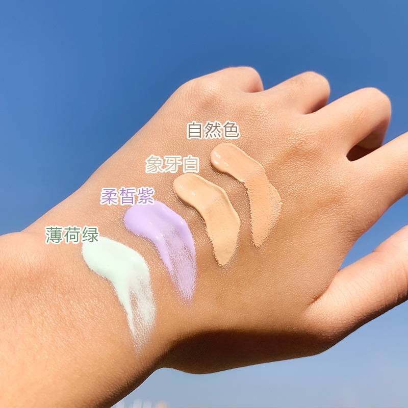 (Hàng Mới Về) Kem Nền Bb Che Khuyết Điểm Làm Đều Tông Màu Da Che Phủ Lỗ Chân Lông | BigBuy360 - bigbuy360.vn