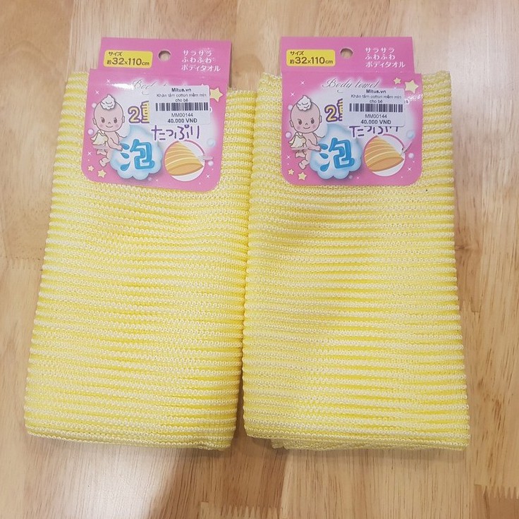 Khăn tắm cotton mềm mịn cho bé nội địa Nhật Bản