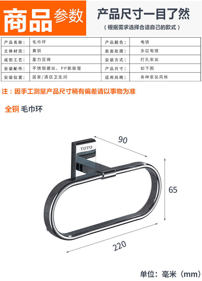 Toto Giá Treo Khăn Bằng Đồng Thiết Kế Đơn Giản Tiện Dụng Cho Nhà Tắm