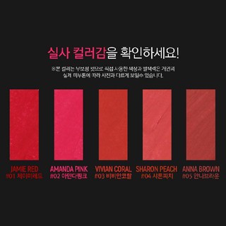 Son Lì Chu’s me Lovely Matt Lipstick