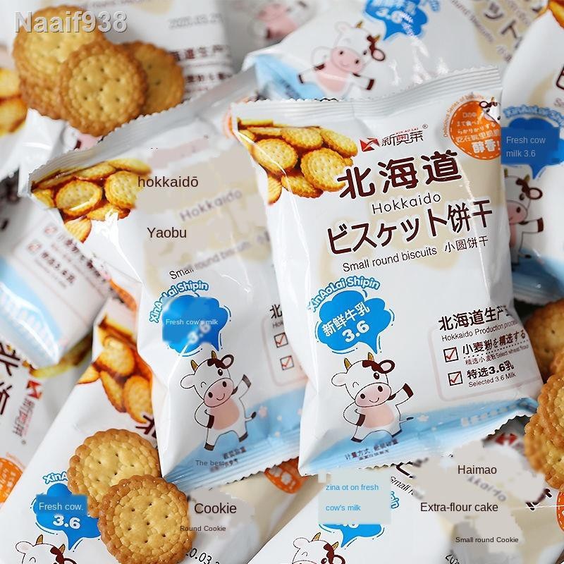 Bánh cookies Hokkaido