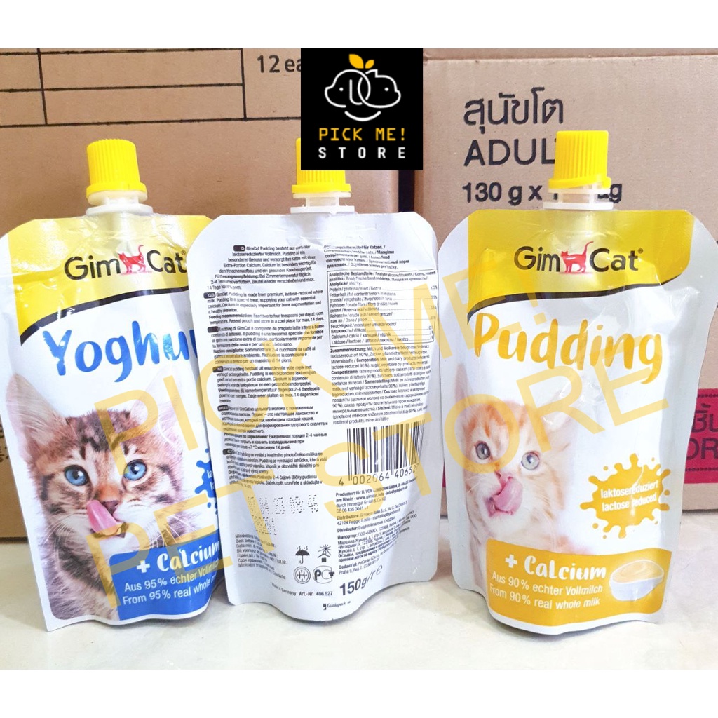 [Túi 150g] Sữa Dinh Dưỡng Cho Mèo Gimcat Latte Yoghurt Pudding - Sữa chua Gimcat