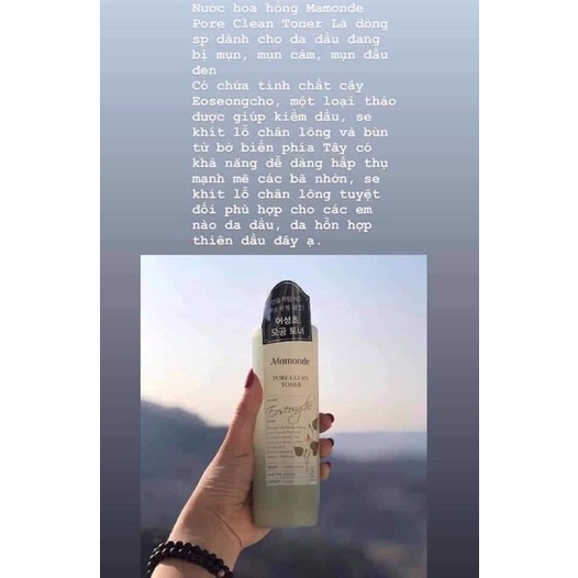 Toner Rau Diếp Cá MAMONDE Se Khít Lỗ Chân Lông - 250ml | BigBuy360 - bigbuy360.vn