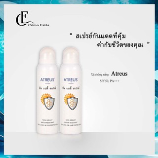 Xịt chống nắng nâng tông da atreus spf50, pa+++