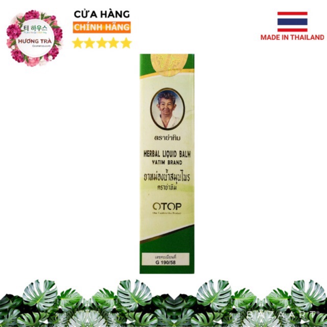 🍀Dầu Nóng 22 Vị Thảo Dược OTOP Herbal Liquid Balm Yatim Brand Thái Lan