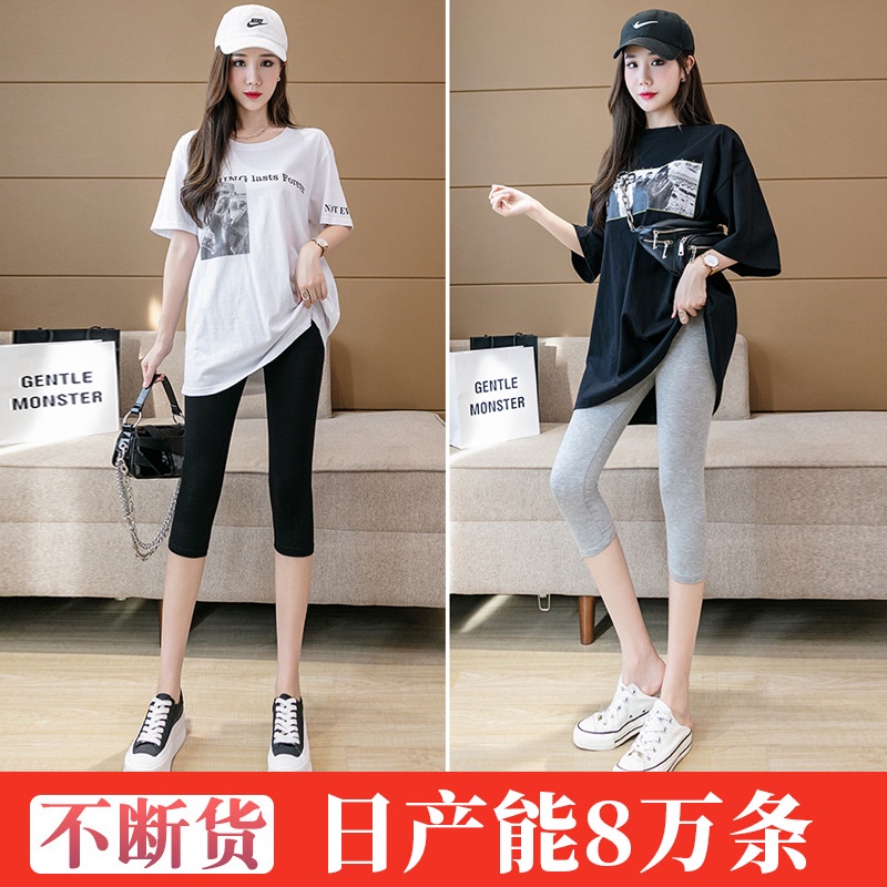 Quần legging lửng, quần skinny bó sát