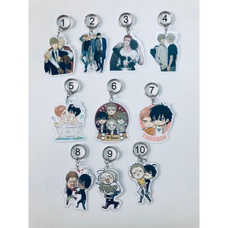 Móc Khóa Plastic Manhua 19 Days - Mẫu 3