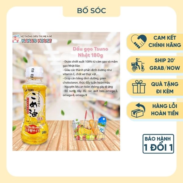Dầu gạo cao cấp Tsuno nôi địa Nhật cho bé ăn dặm - chai 180G date mới