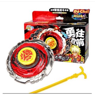Con Quay chiến thần vô cực