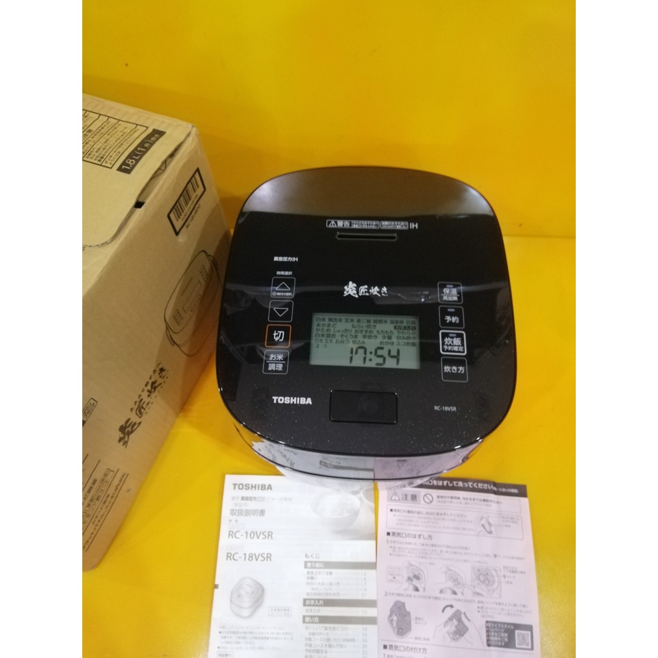 Nồi cơm nội địa Nhật cao tần (IH) Toshiba RC-18VSR (1.8L) áp suất, hút chân không - Date 2022