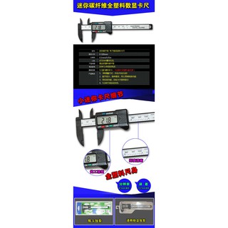 Thước kẹp điện tử 0 - 150mm siêu rẻ