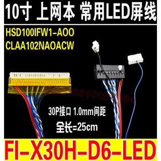 Cáp LVDS FI-X30H-D6-LED cho màn hình HSD100IFW1-A00 CLAA102NA0ACW