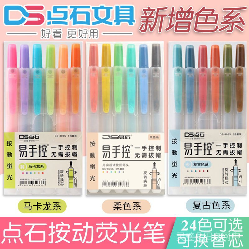 Bai#Bắt Sáng#Bảng Phấn Bắt Sáng Dạng Nén Mềm Mại Màu Sắc Retro