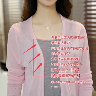 Áo  cardigan mỏng dáng dài