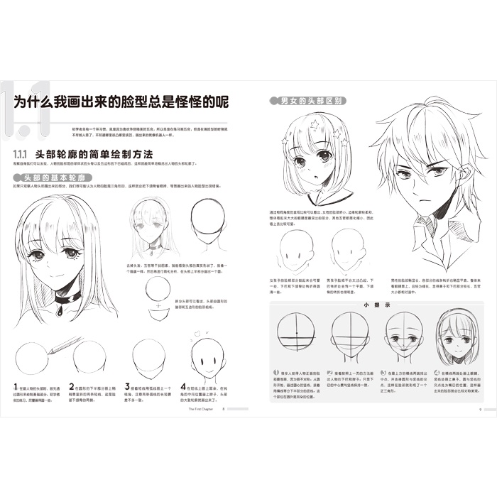 |Order| Album Tranh Nhân Vật Hoạt Hình Đen Trắng - Phong Cách Manga - Nét Vẽ Người Mới Bắt Đầu