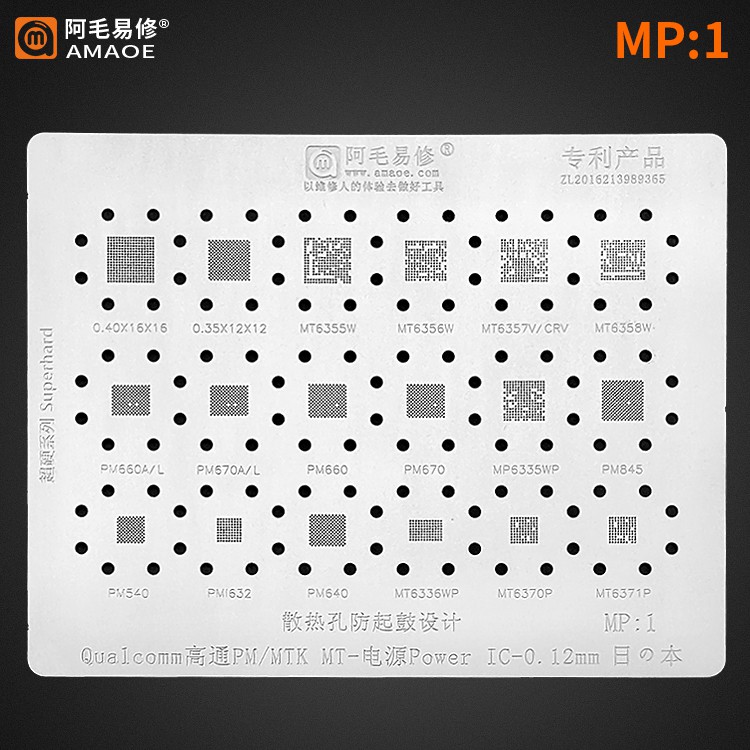 Vỉ IC nguồn MTK - Qualcomm MP1 hãng Amaoe