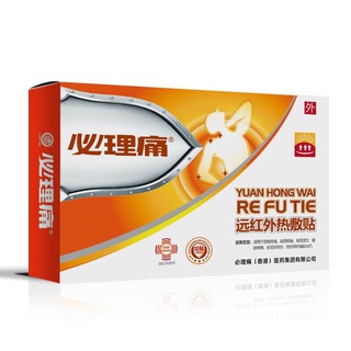 Gói 10 miếng Cao dán giảm đau REFUTIE