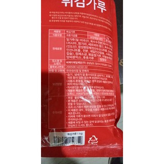 Bột chiên tôm Beksul 1kg