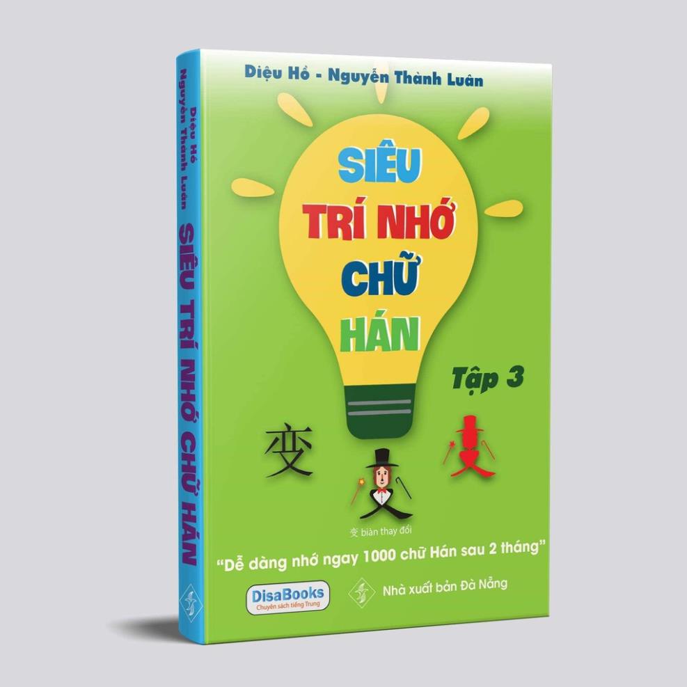 Sách - Combo: Đột phá thần tốc từ vựng giao tiếp HSK + Siêu trí nhớ chữ Hán tập 03 in màu + DVD tài liệu