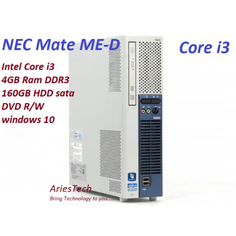 Máy Bộ Nec Nhật core I3/Ram2GB/HDD 160GB