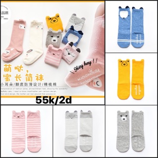 Combo set 2 đôi tất cao cổ cho bé
