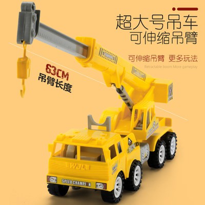 Xe tải đồ chơi siêu lớn hợp kim xe kỹ thuật cậu bé quán tính Sling trẻ em móc cần cẩu xe mô phỏng mô phỏng