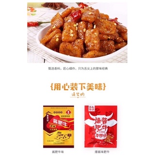 Bò chay sốt cay ngọt (gói 20g)