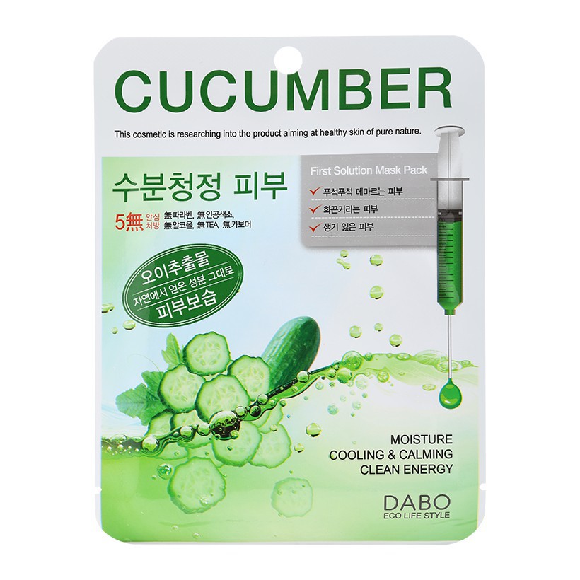 5 Miếng Mặt Nạ Giấy Hàn Quốc Dabo Giúp Cấp Ẩm ❤ Trắng Da ❤ Căng Bóng ❤ Cân Bằng Màu da 13ml