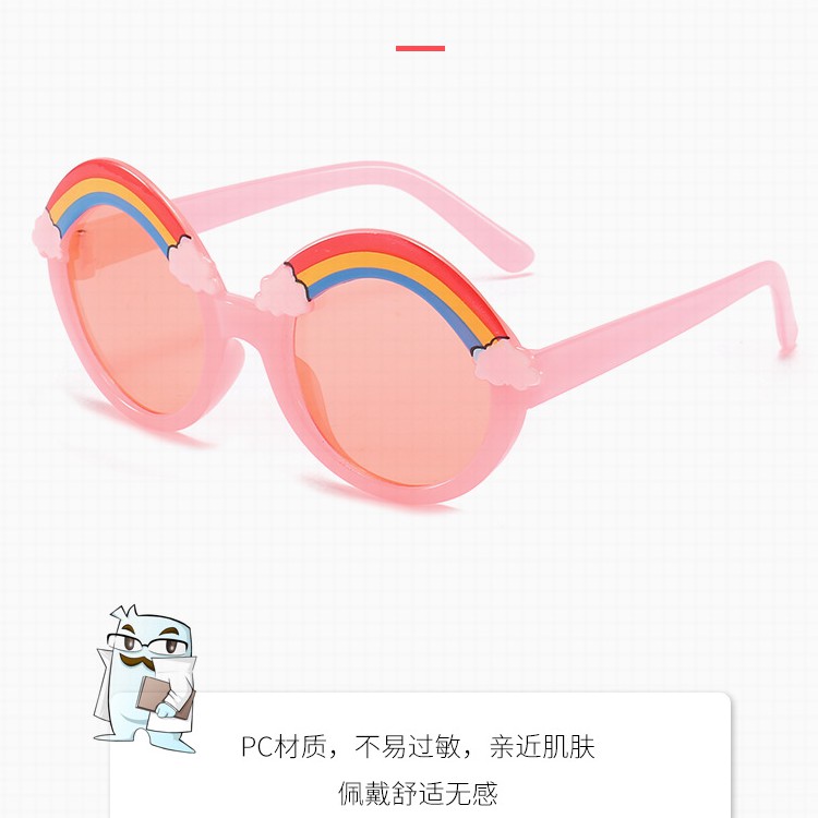 Kính mát chống tia UV400 phong cách Hàn Quốc cho bé