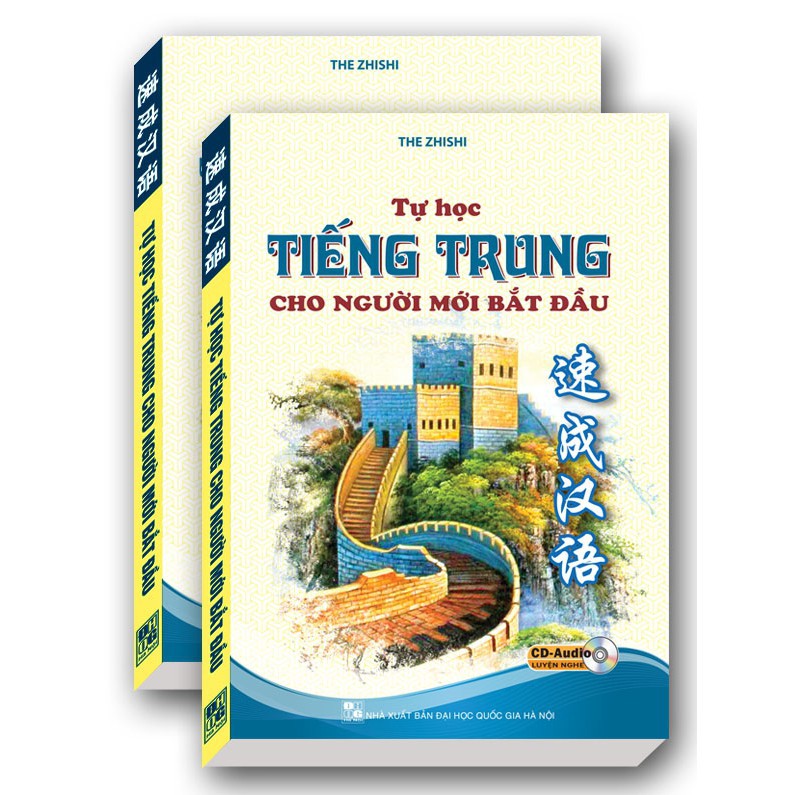 Sách - Tự học tiếng trung cho người mới bắt đầu (Dùng Kèm App MCBooks)