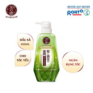 [ CHÍNH HÃNG ] Dầu gội , dầu xả thảo dược MEGUMI 400ml, 250ml ( mẫu mới )