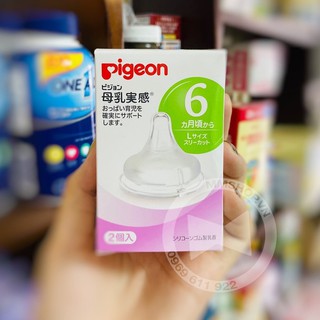 Hộp 2 Núm ty silicone siêu mềm thay thế bình sữa Pigeon nội địa Nhật cổ rộng size L (cho bé trên 6 tháng)