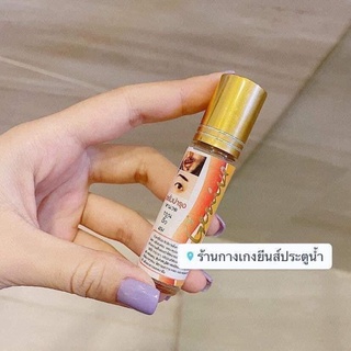 SERUM DƯỠNG KÍCH MỌC MI