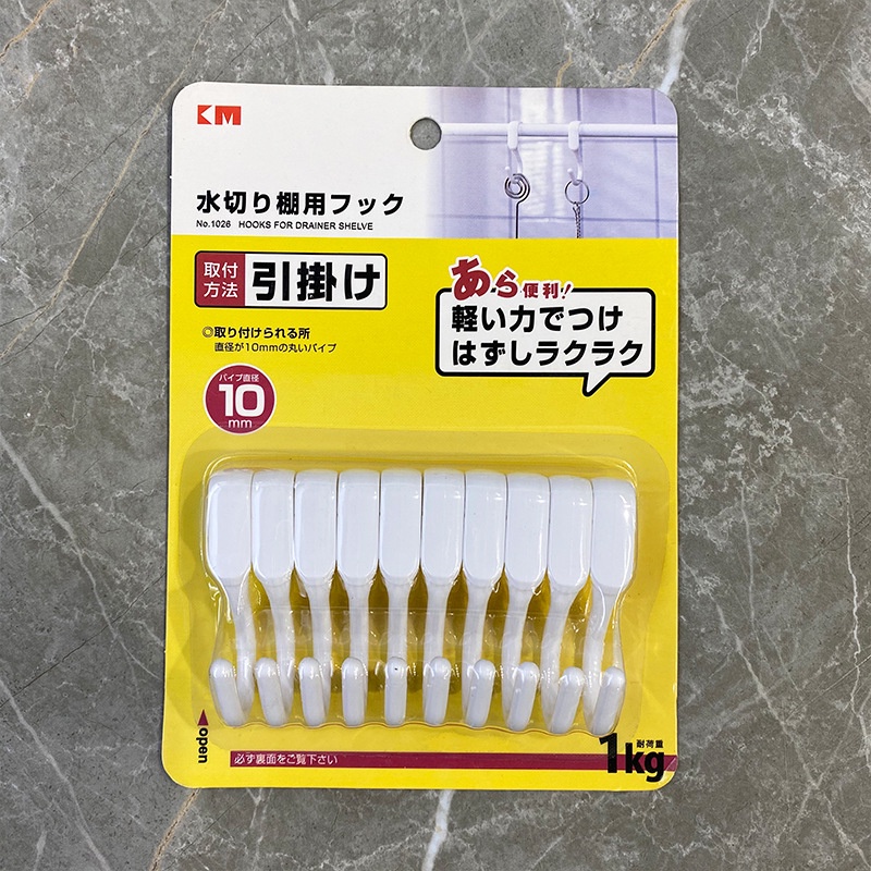 Bộ 7 Móc Treo Chữ S Xoay 360 Độ Tiện Dụng Xuất Nhật