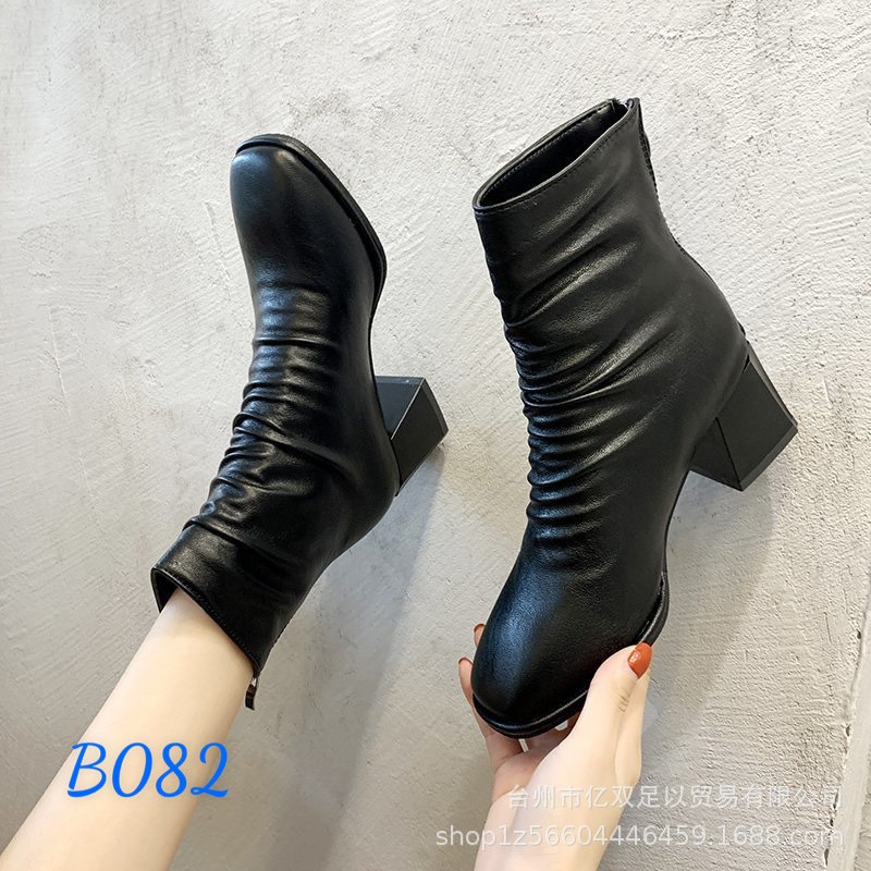 Bốt nữ nhăn nhún trước không gân giữa gót 5 phân