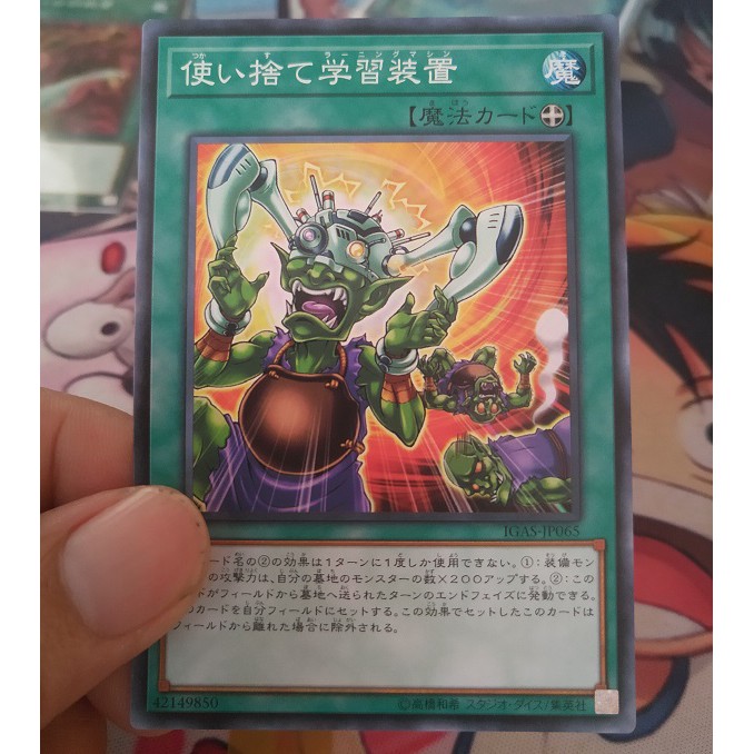 [Thẻ bài yugioh] Disposable Learning Machine - IGAS-JP065