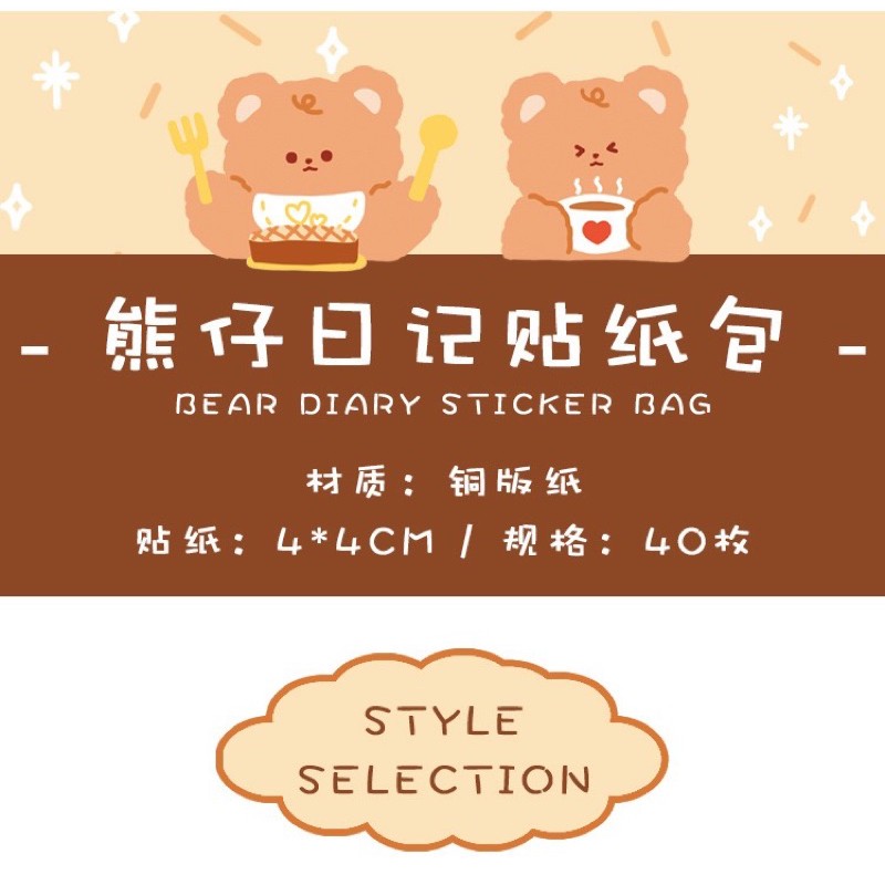 Túi 40 tấm hình sticker dán trang trí